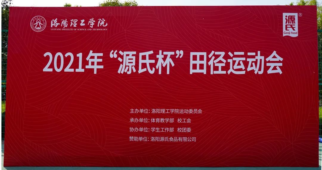 ��AG�콢��������������ѧԺ2021�����ﾶ�˶���***����